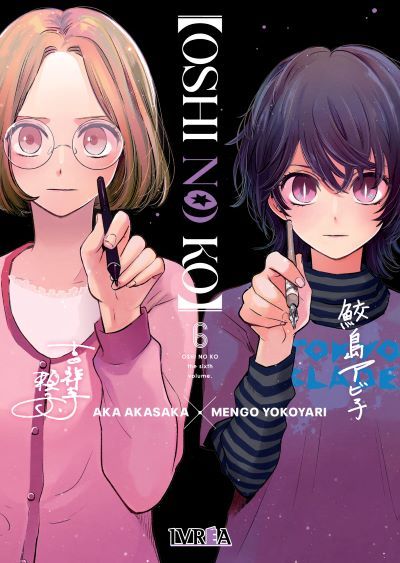 OSHI NO KO #06