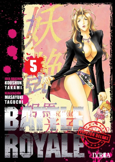 BATTLE ROYALE #05