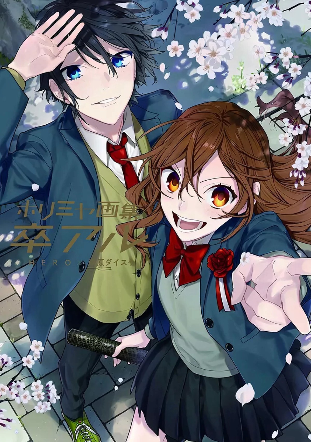 JAP | HORIMIYA - GRADUATION (ARTBOOK)