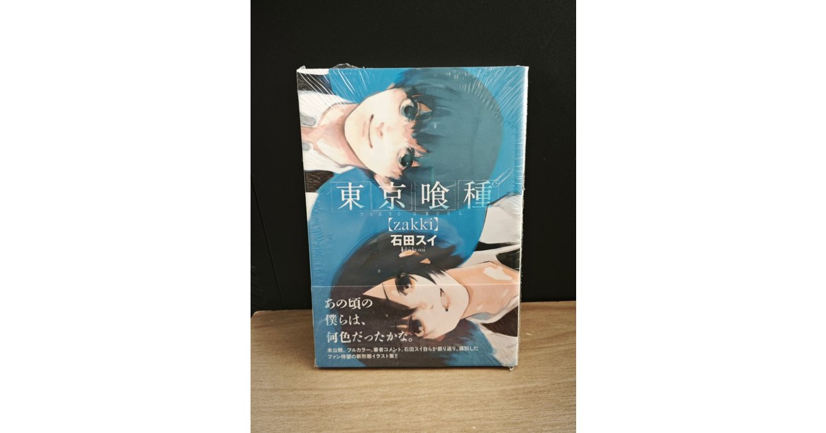 Tokyo Ghoul. Artbook: Zakki