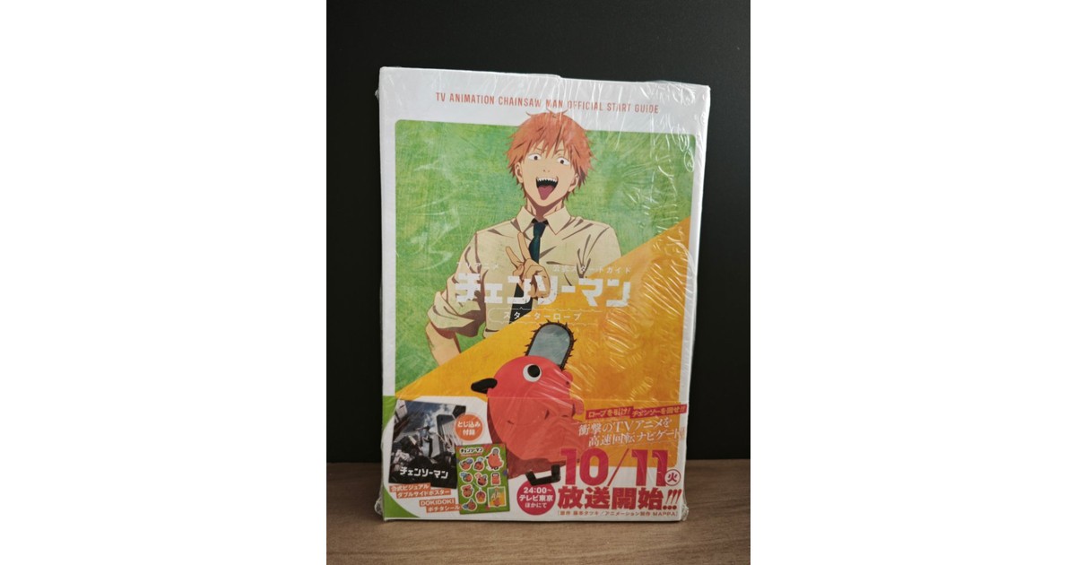 TV Animation Chainsaw Man Official Start Guide