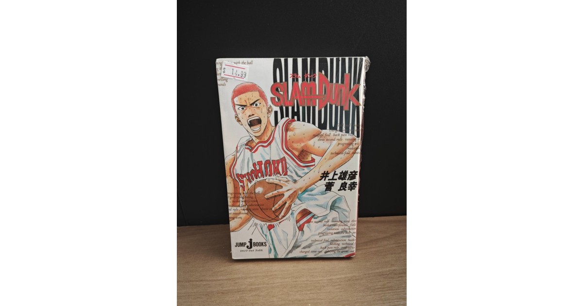NOVEL: Slam Dunk Japanese Book