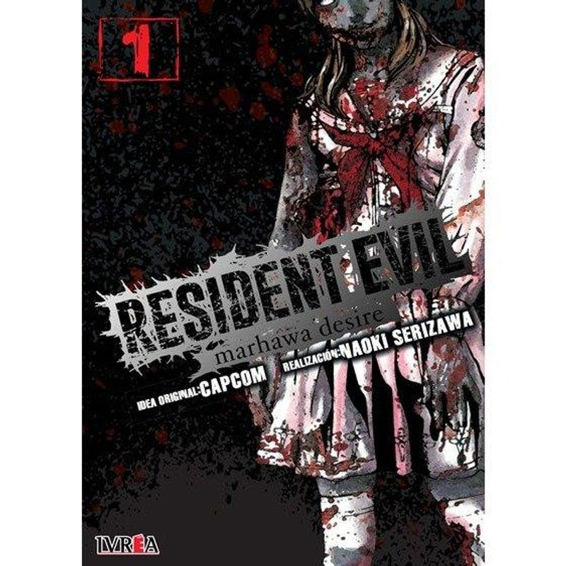 RESIDENT EVIL: MARHAWA DESIRE 01