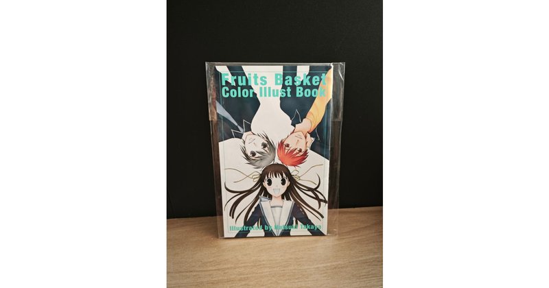 Fruits Basket Color Illust Book JP
