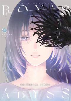 BOY ABYSS #05