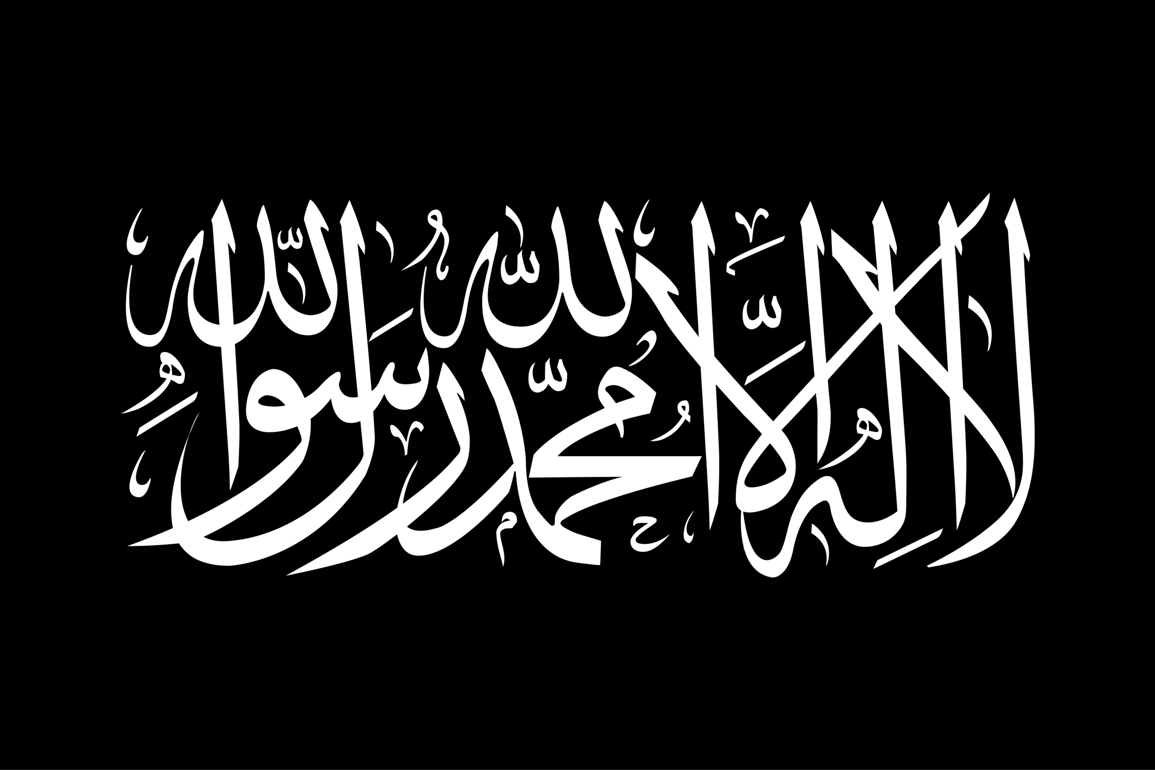 Den islamske trosbekjennelsen skrevet med arabisk kalligrafi i hvit skrift på sort bakgrunn.