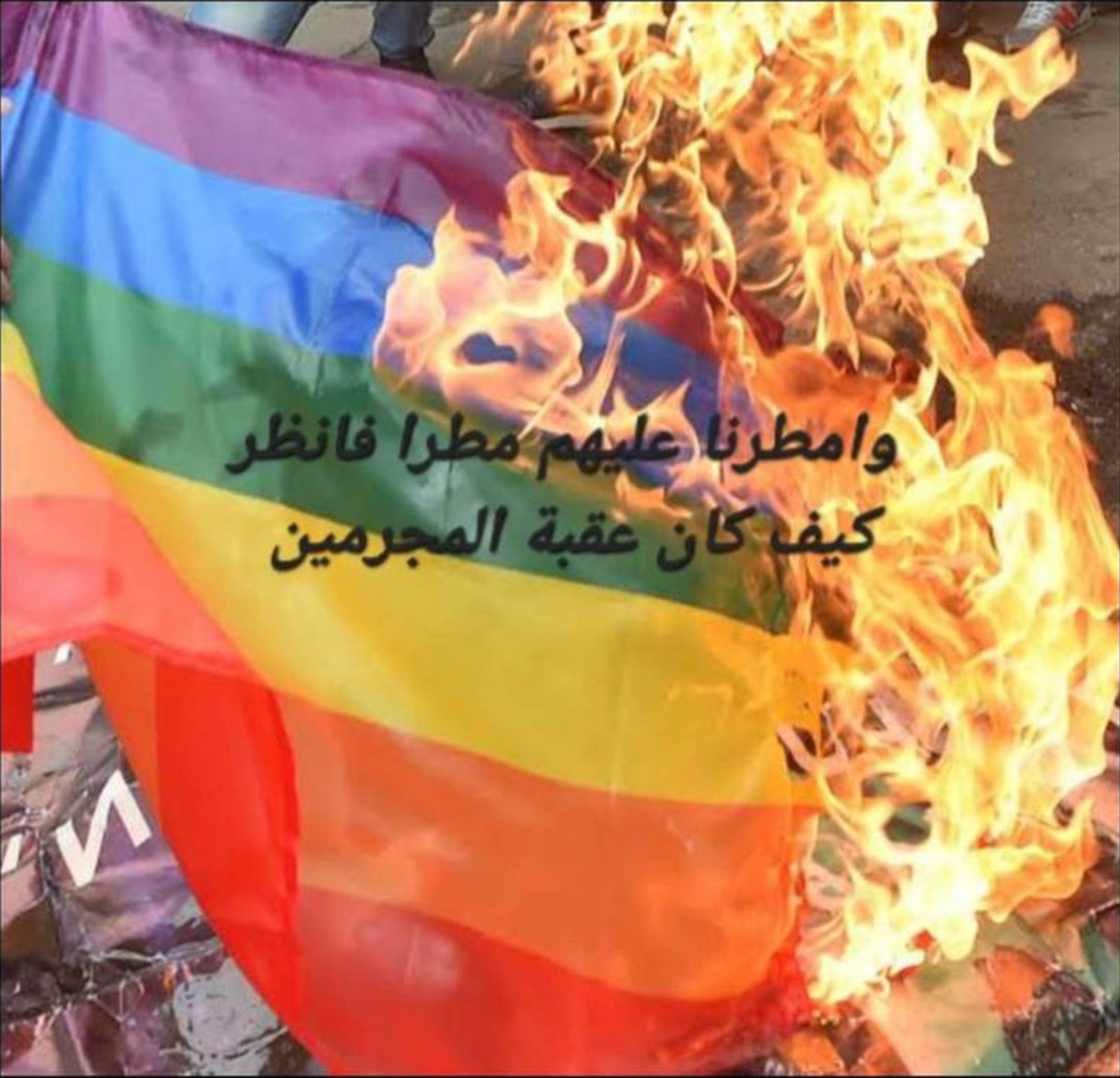 Et brennende regnbueflagg med et sitat fra Koranen som handler om Sodoma og Gomorra