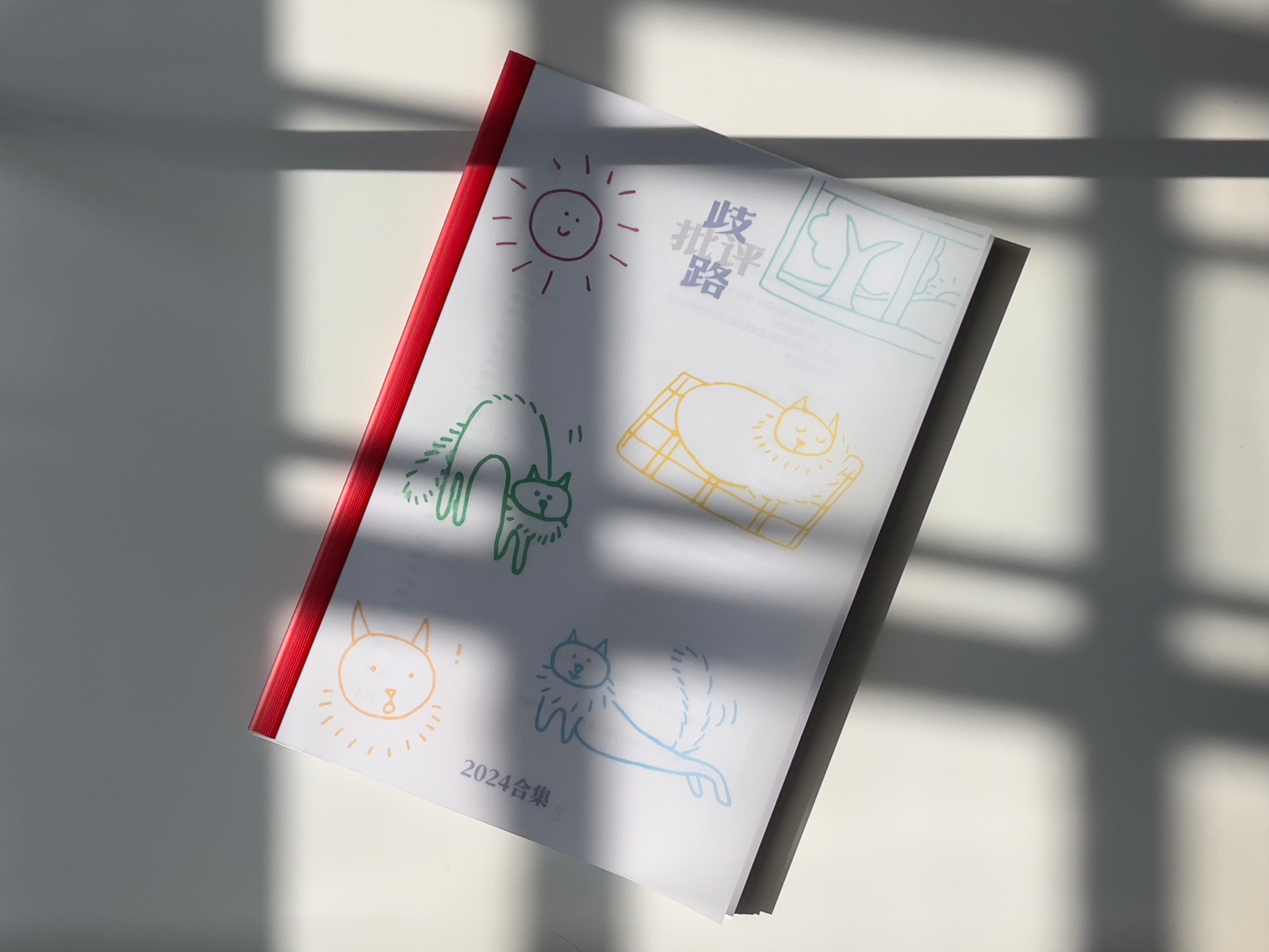 Editor Wannabes’ Club