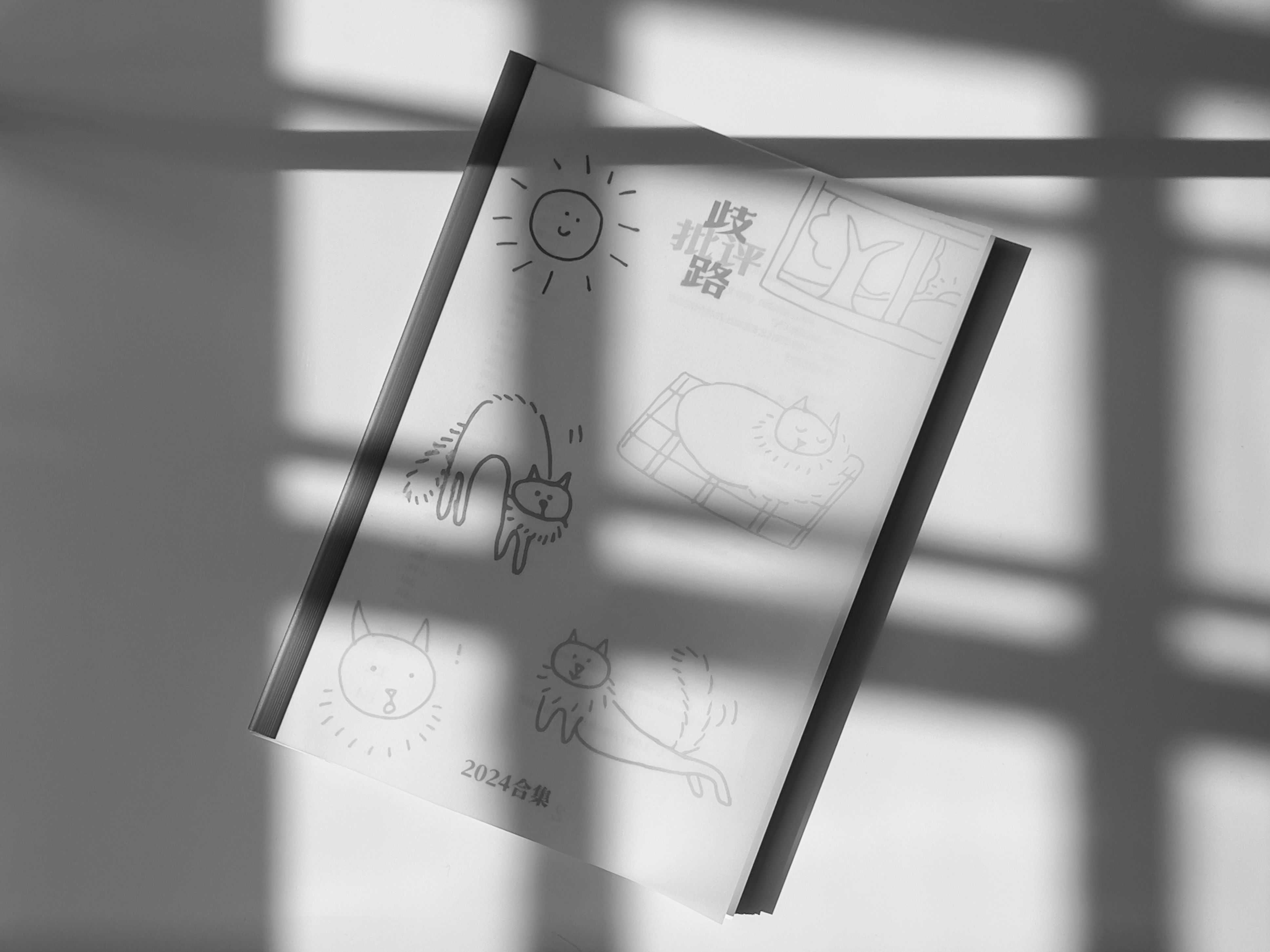 Editor Wannabes’ Club