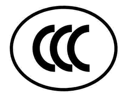 CCC (China Compulsory Certification)