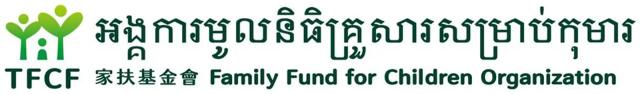 Family Fund for Children Organization