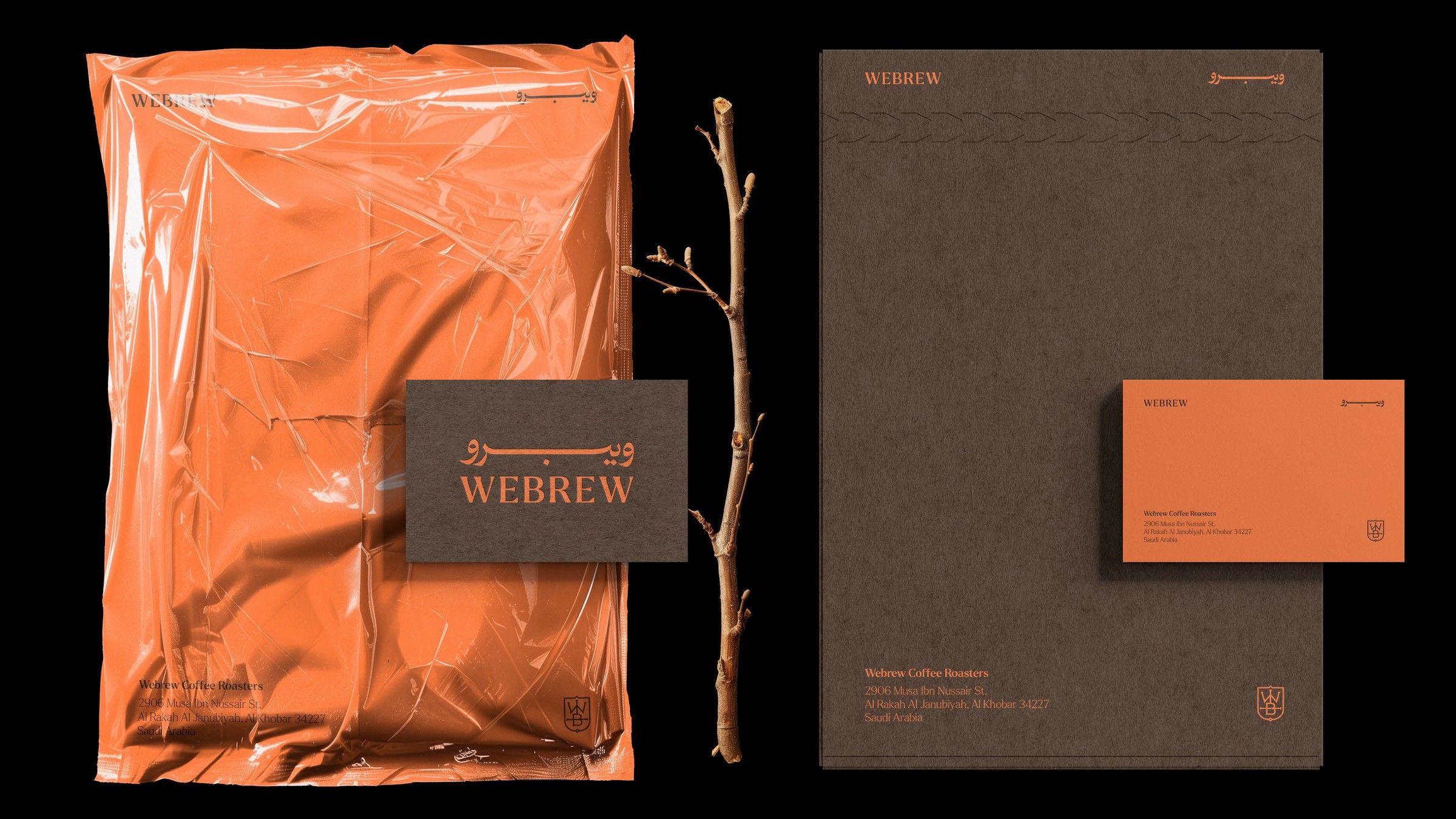 Webrew coffee bag and stationery