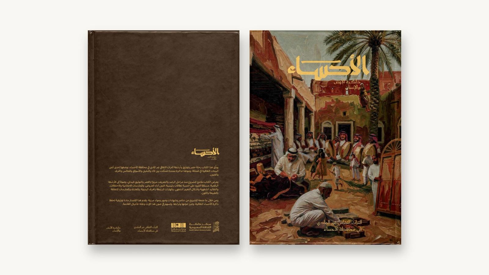 Book covers