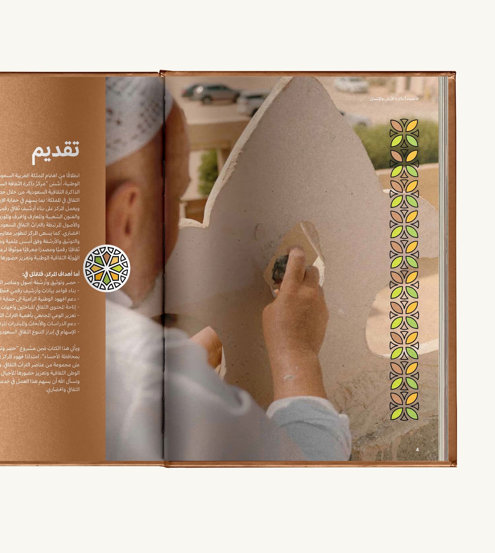 Book spread