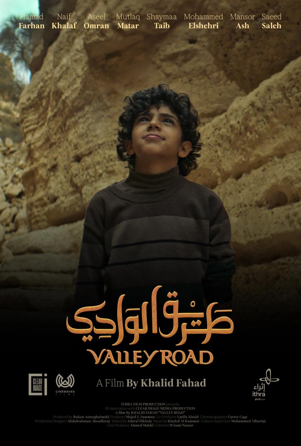Character poster
