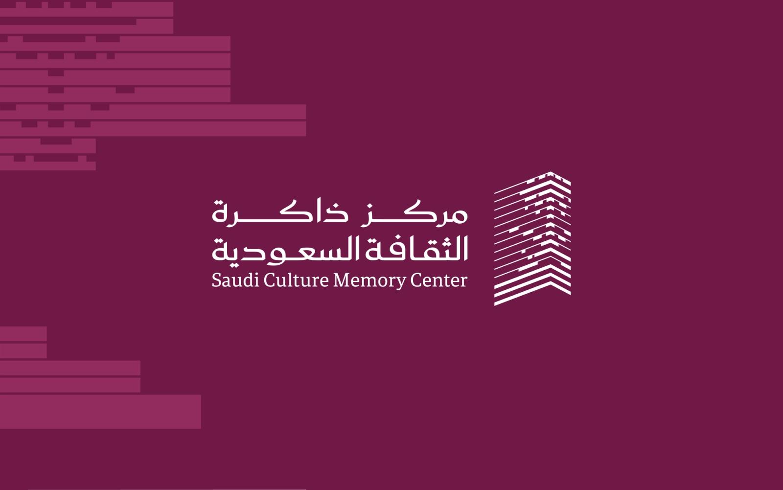 Saudi Culture Memory Center, cover
