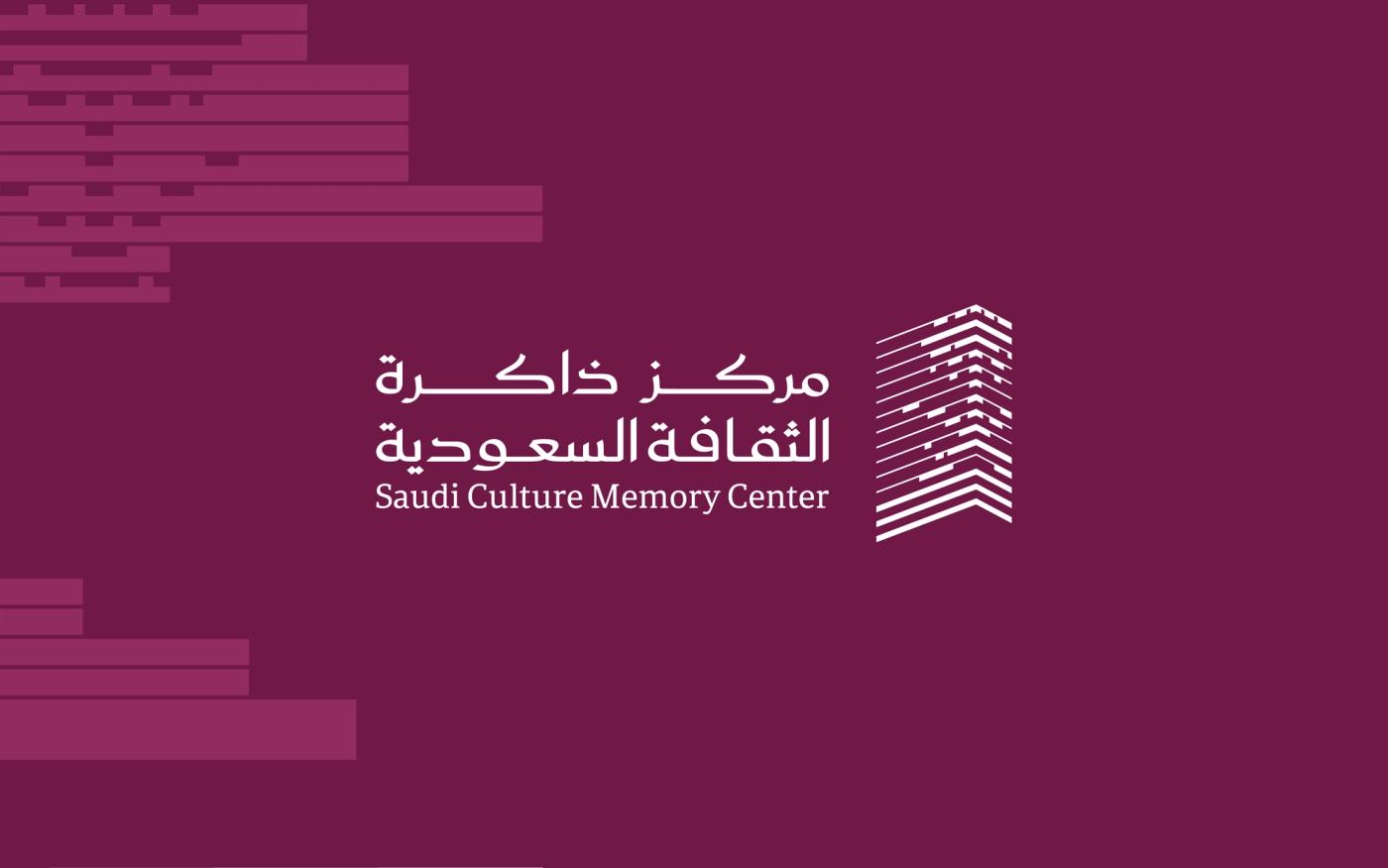 Saudi Culture Memory Center