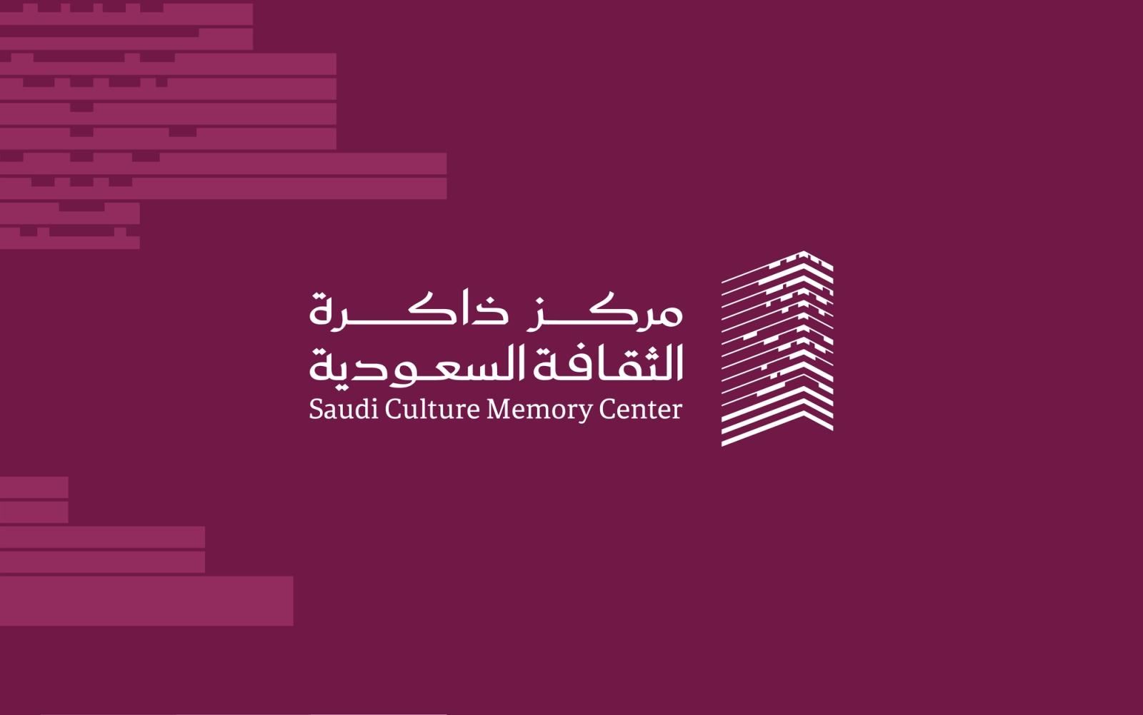 Saudi Culture Memory Center, cover