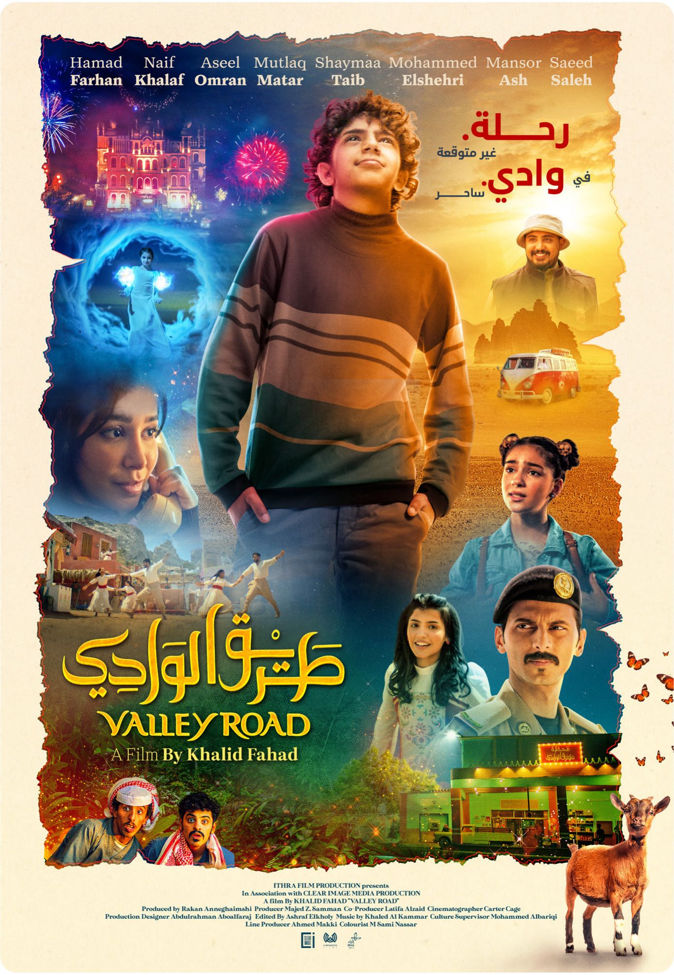 Valley Road illustrated poster
