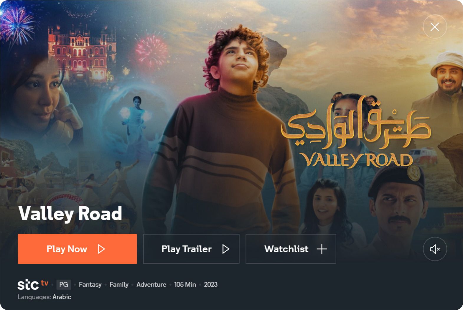 Valley Road on streaming