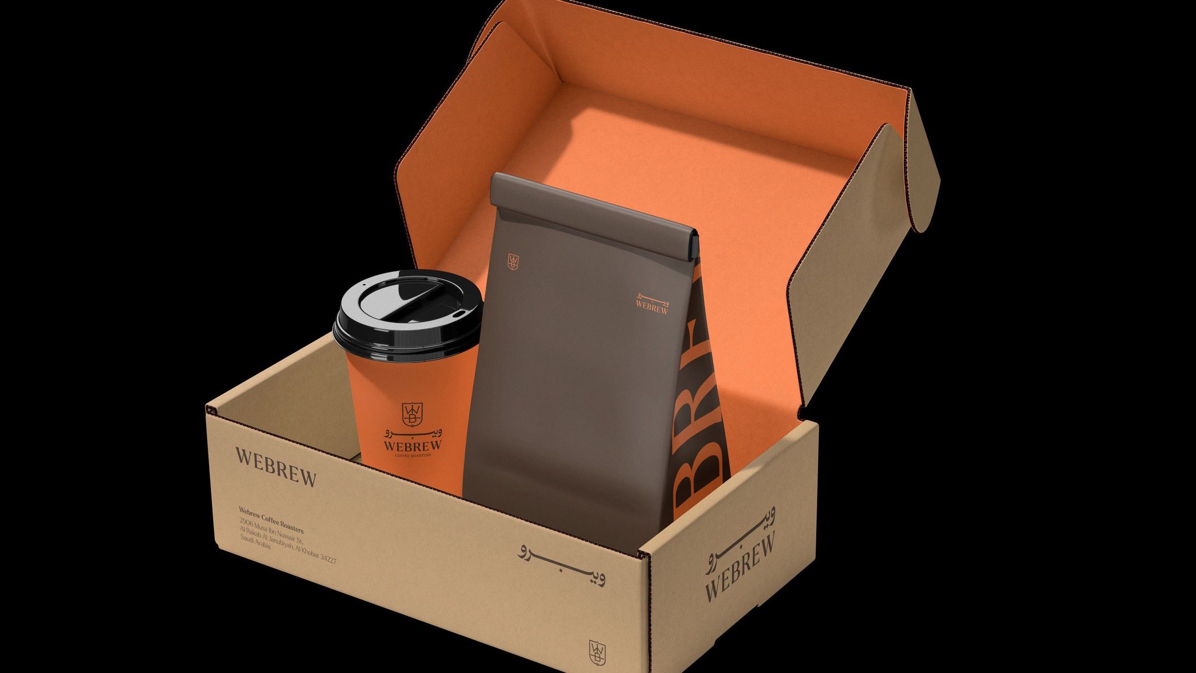 Webrew delivery box