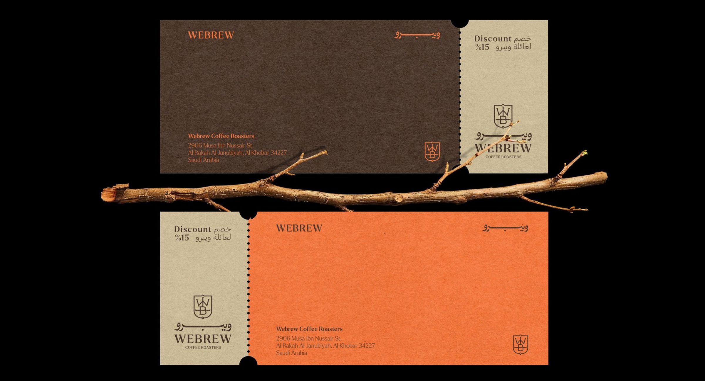 Webrew business cards