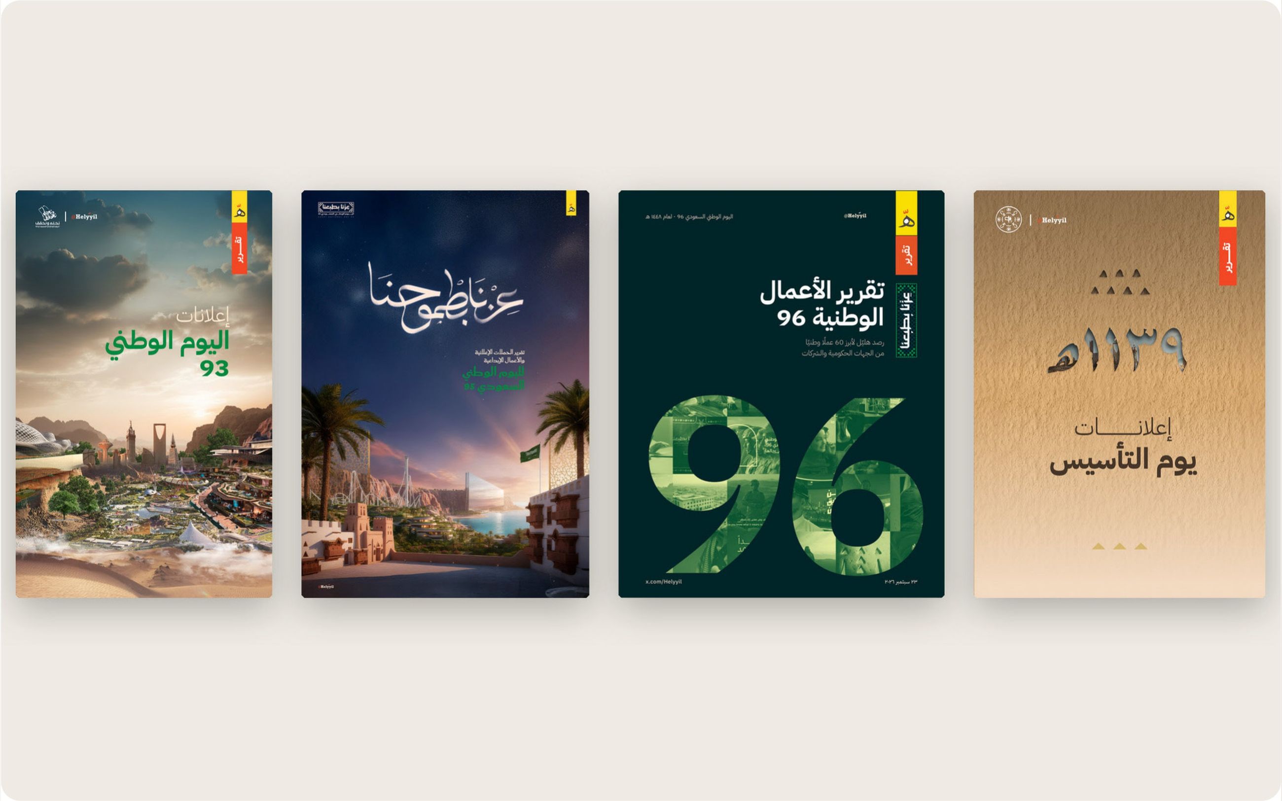 Digital Platforms and Media
