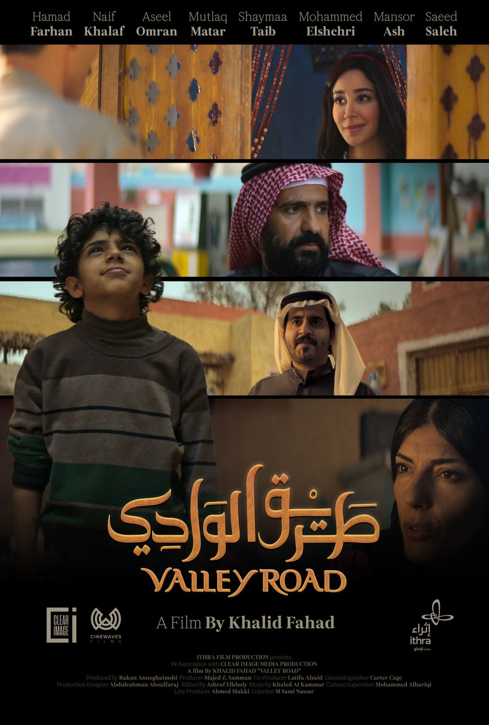Valley Road main poster
