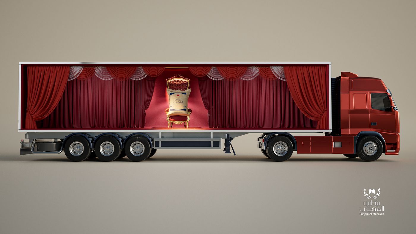 Concept: the royal chair with curtains