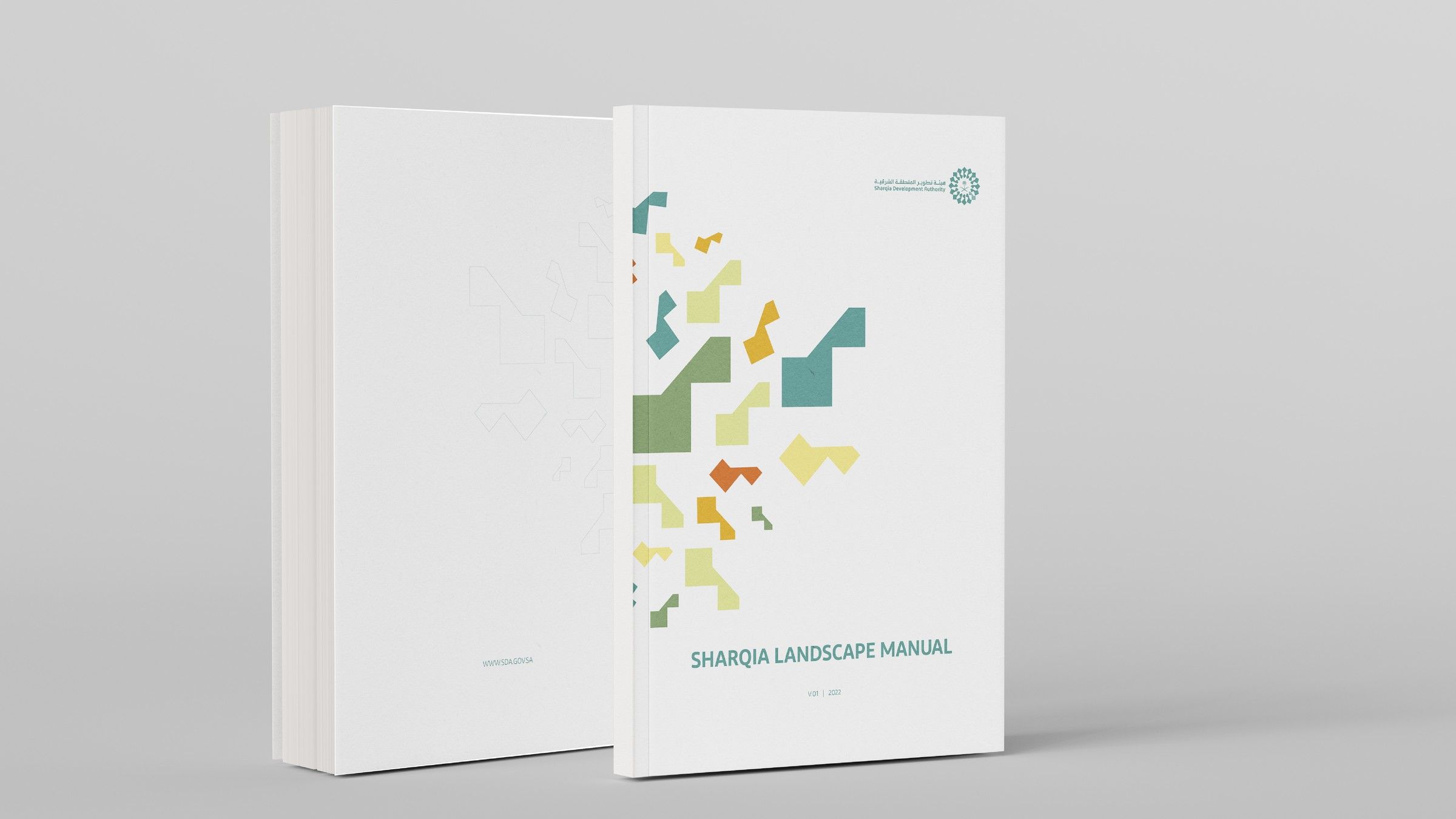 Sharqia Landscape Manual hardcovers
