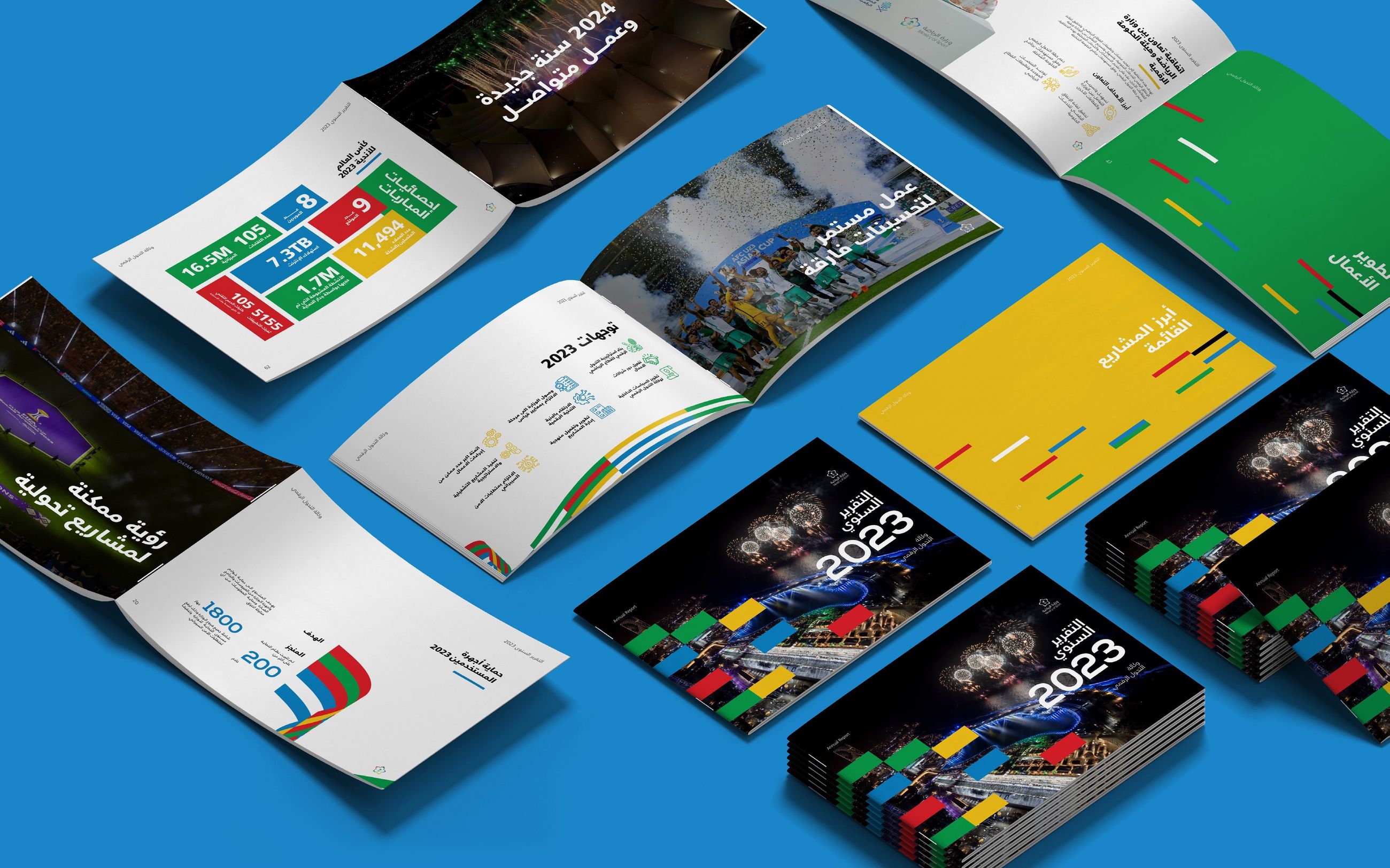 MoS Digital Transformation Report