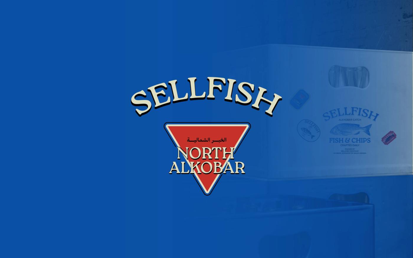 Sellfish
