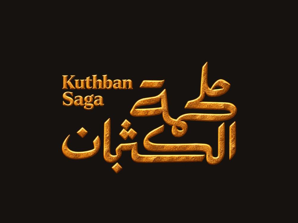Final Kuthban Saga title lettering in gold