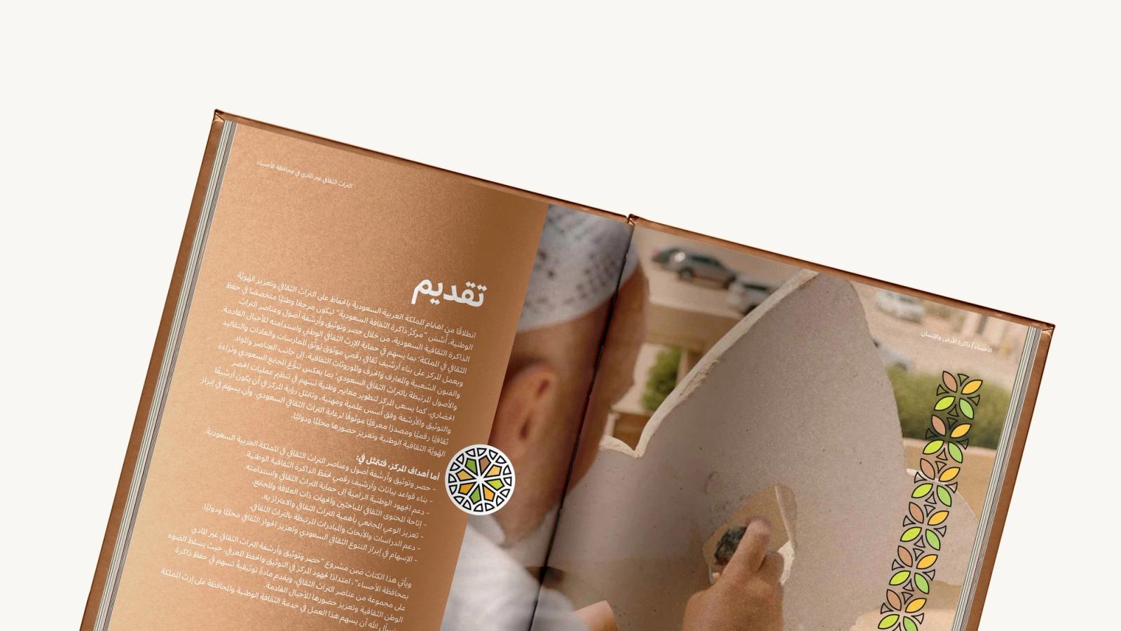 Book spread