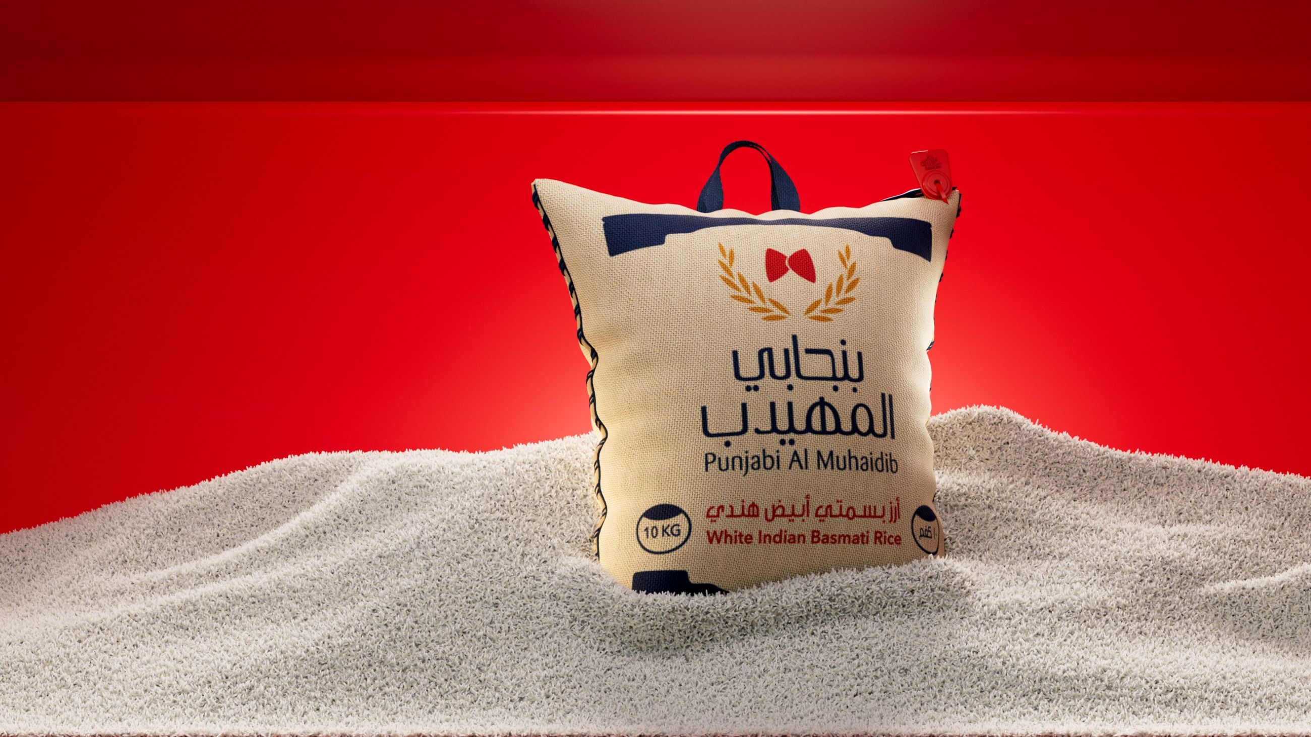 رز بنجابي المهيدب، ميار فود