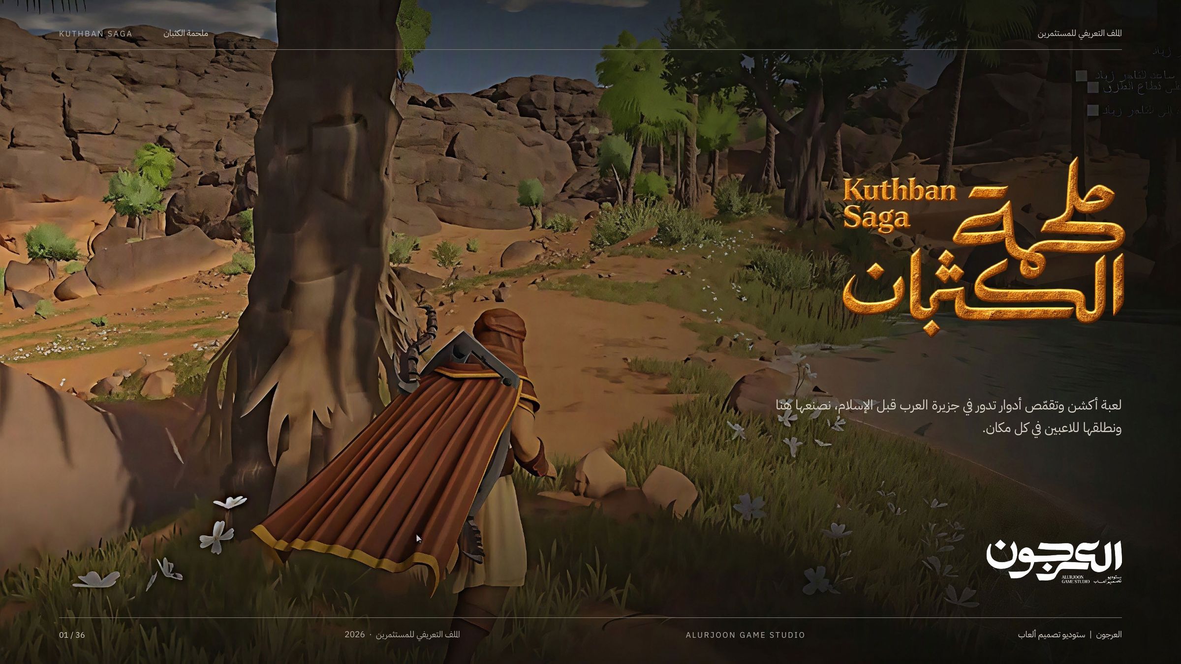 Kuthban Saga investor deck cover