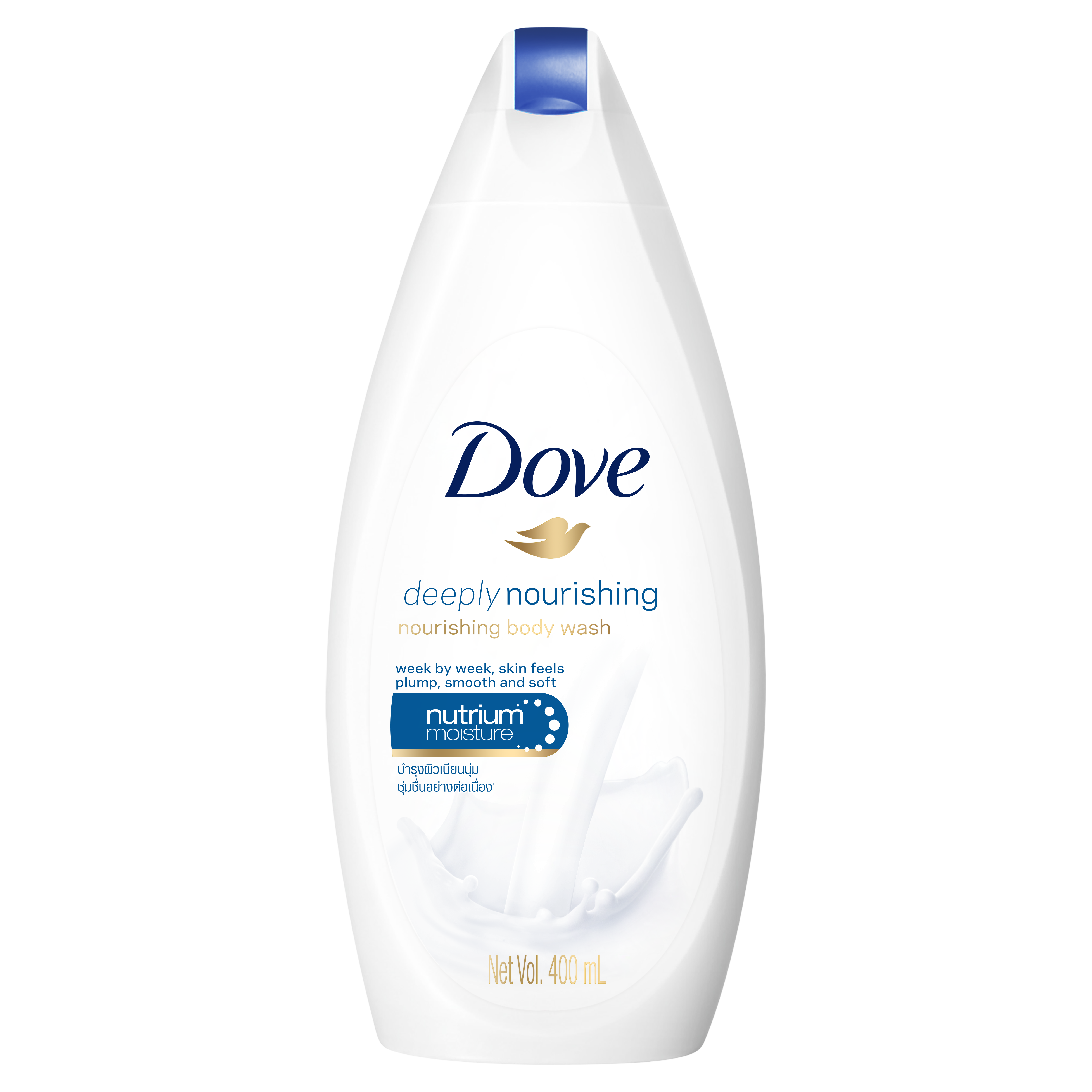 Dove Deeply Nourishing Body Wash 200ml | BeautyHub.PH