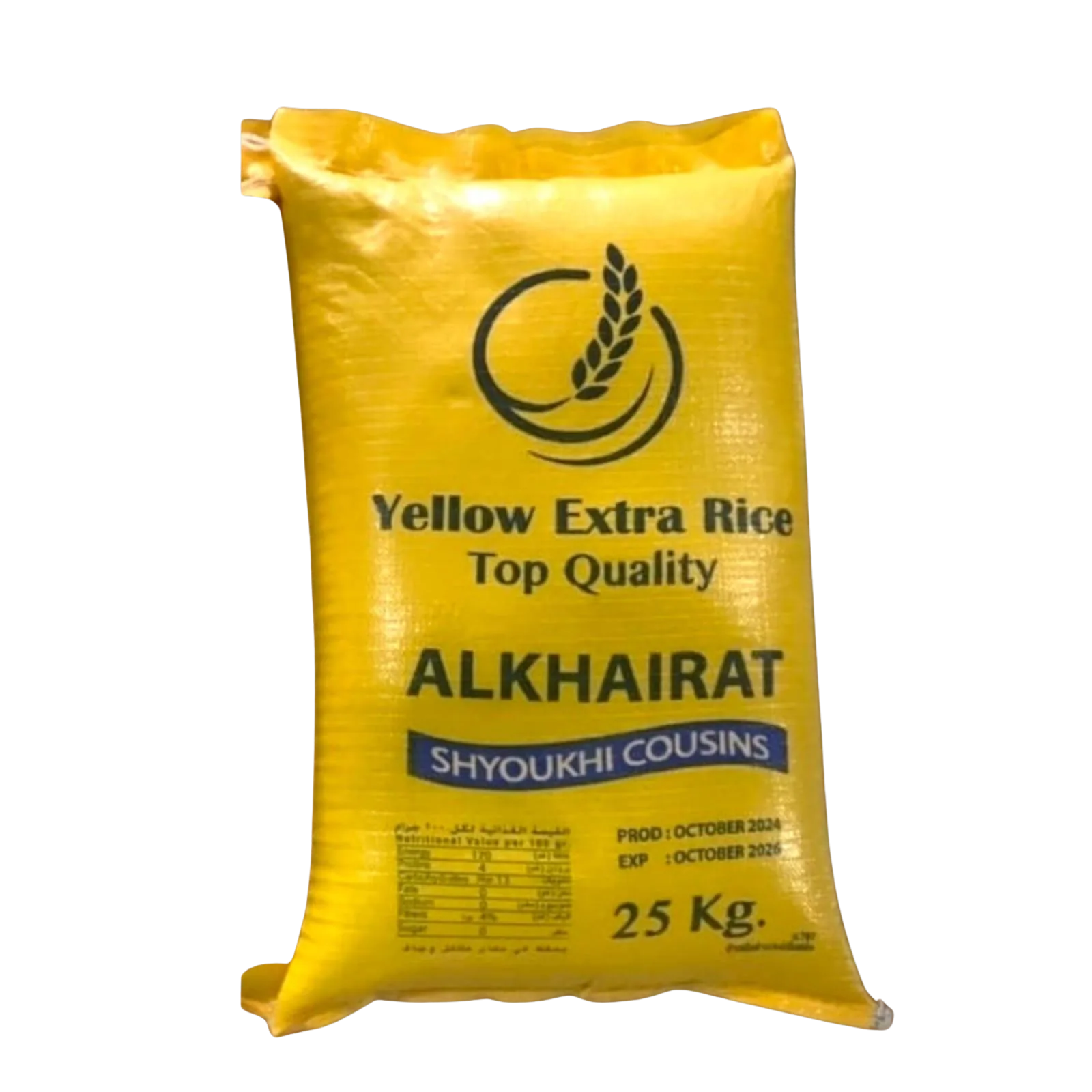 Yellow Extra Rice