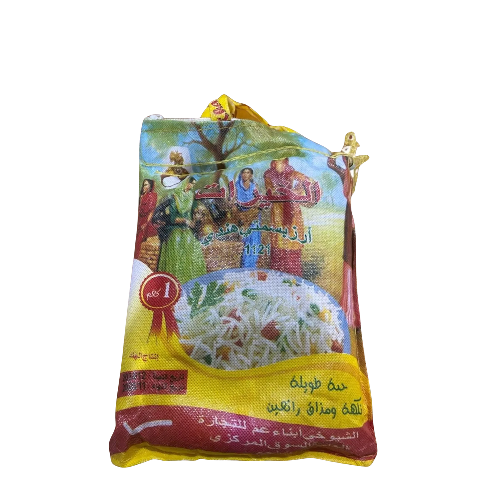 Basmati Rice 1kg