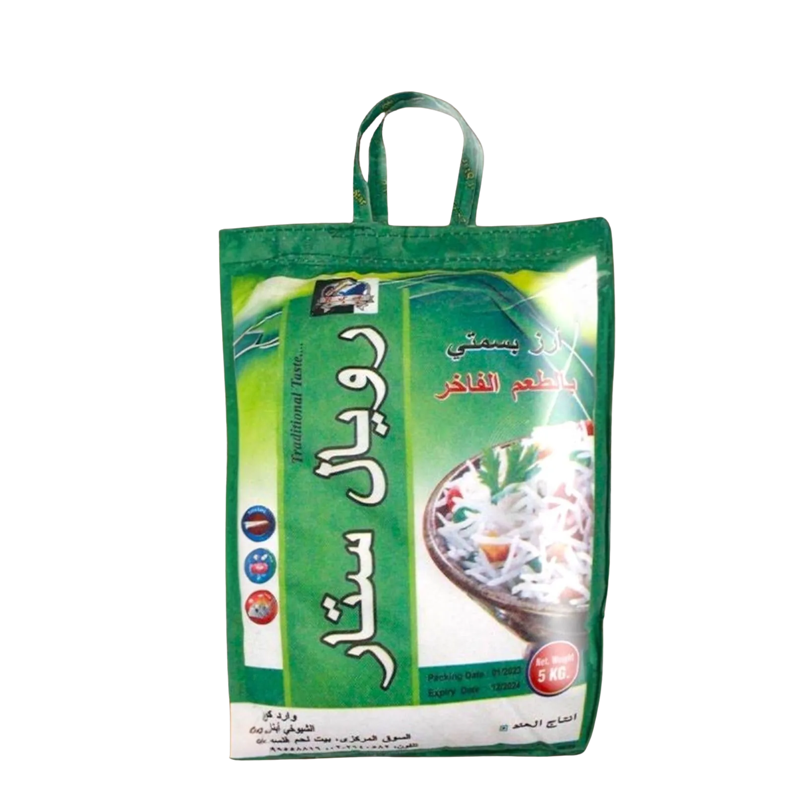Royal Star Rice 5kg