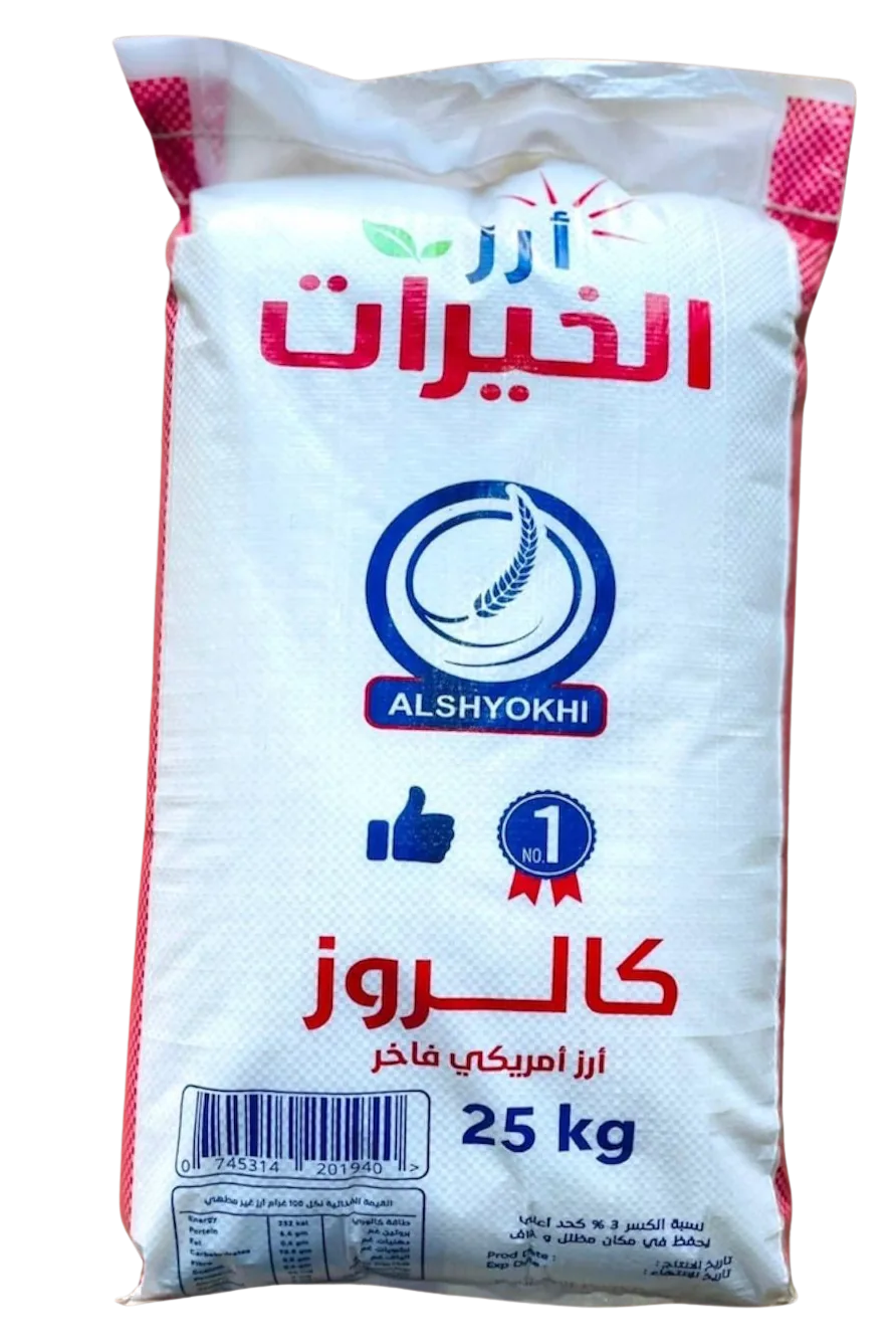 Alkhayrat Calrose Rice 25kg