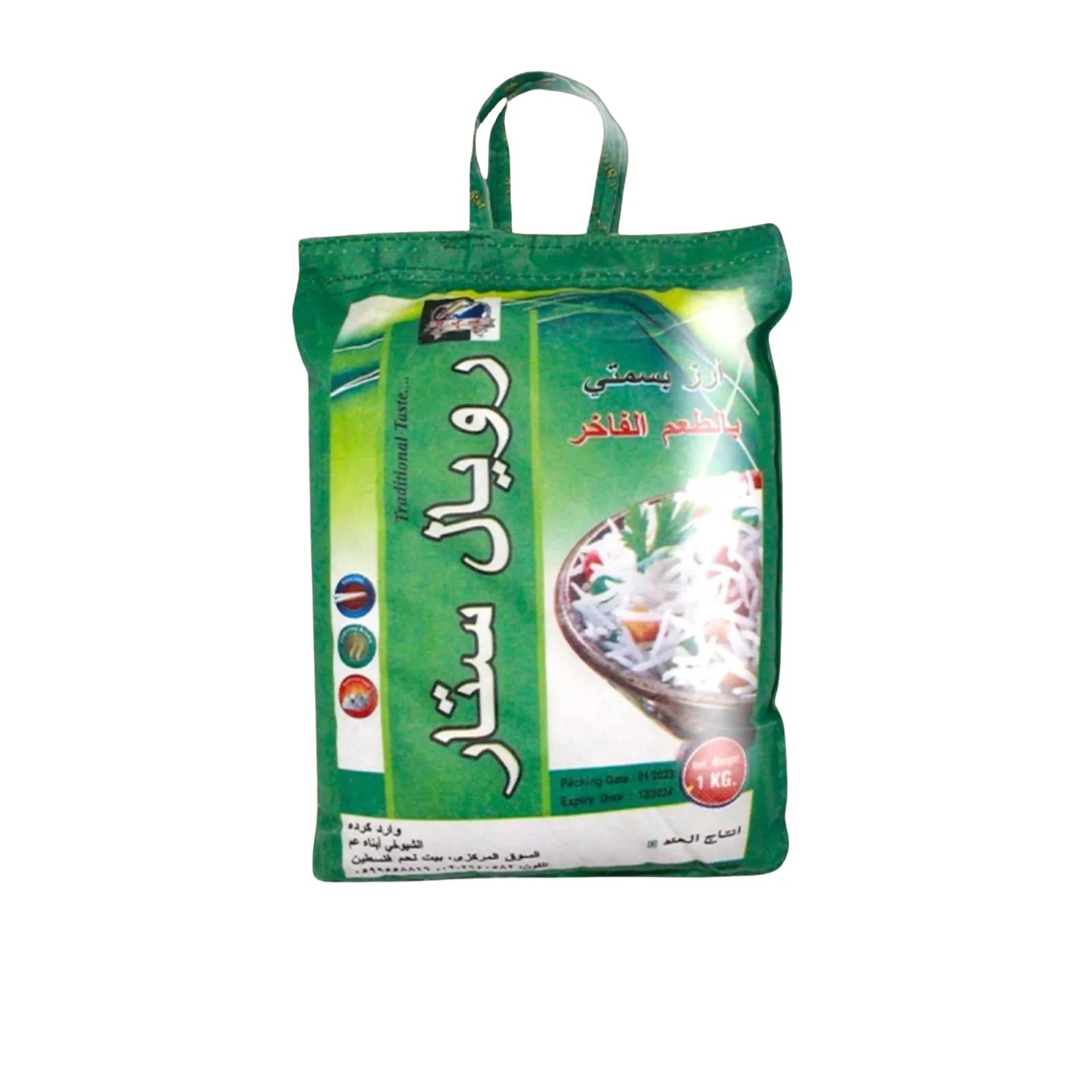 Royal Rice 1kg