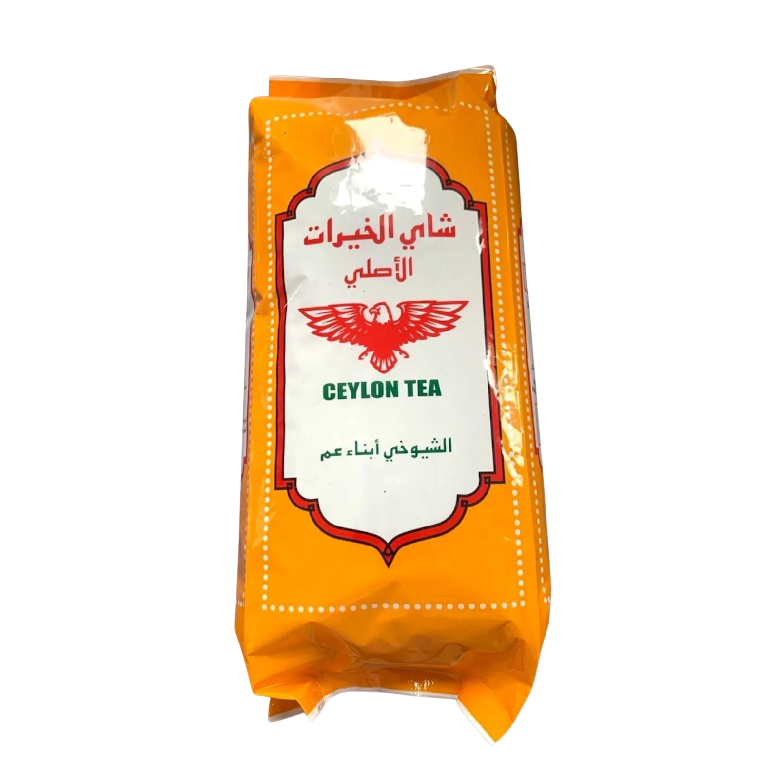 Black Tea 900g