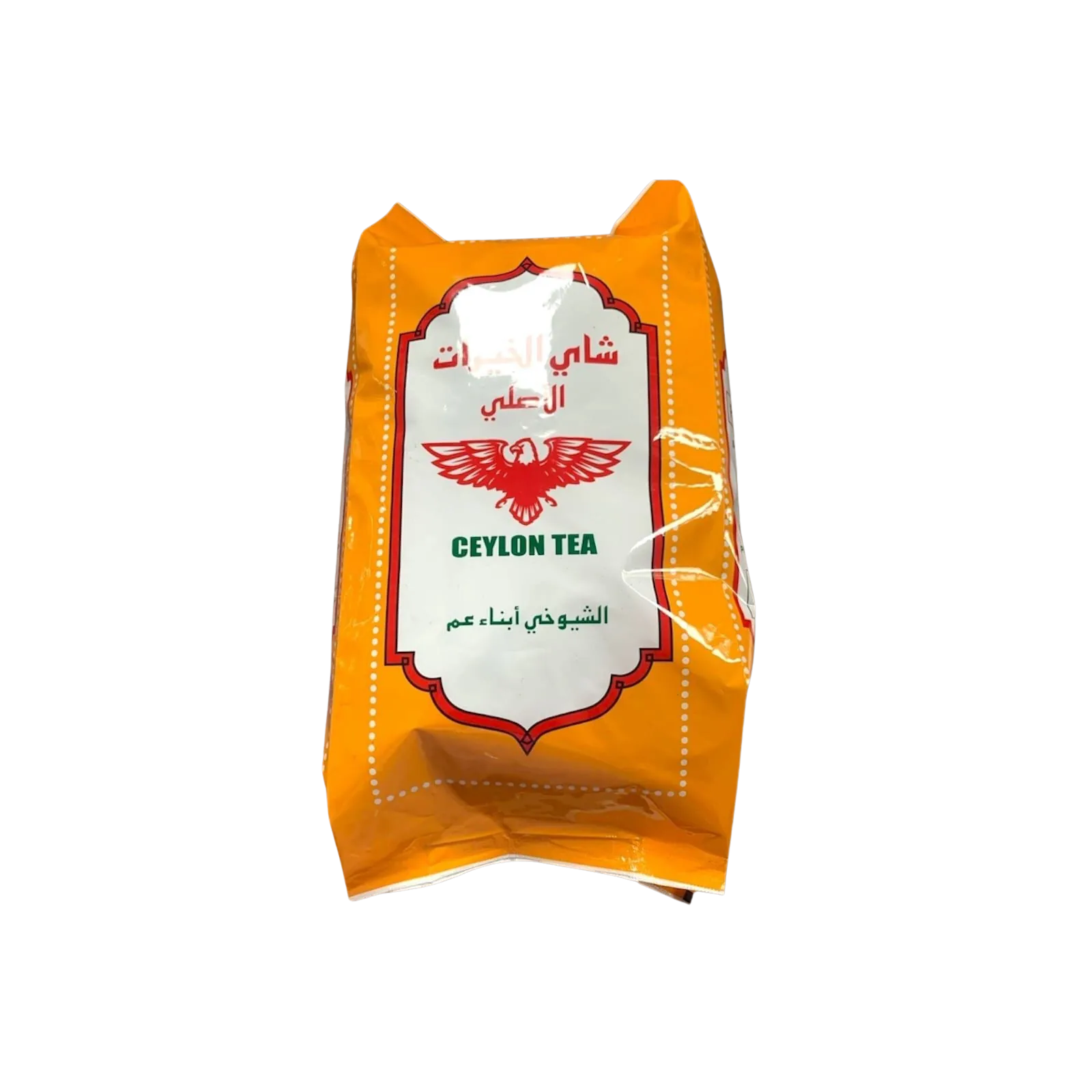 Black Tea 225g
