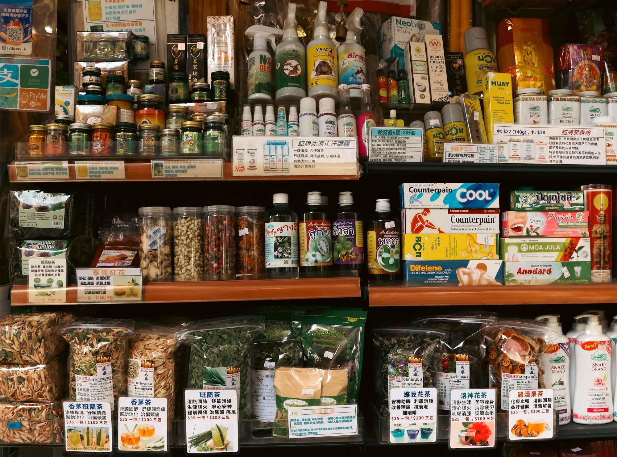 Rayons d'une pharmacie avec des produits de santé, le coût d'un traitement pour œil rouge reste modéré