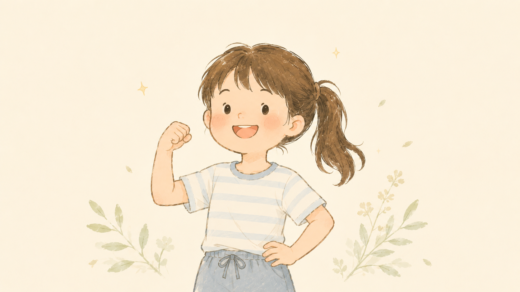 體質調理 主圖