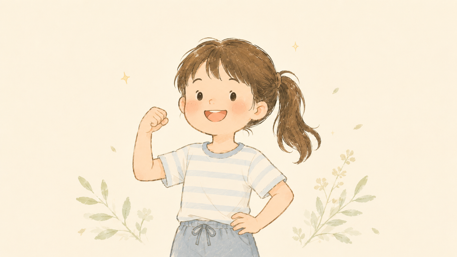 體質調理 主圖