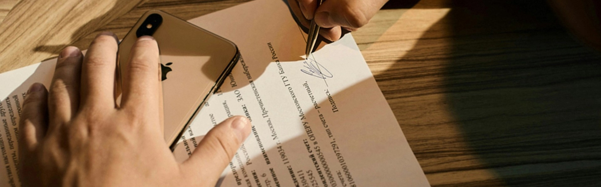 Cover Image for What to Know If You’ve Been Charged With Second Degree Forgery in Oklahoma