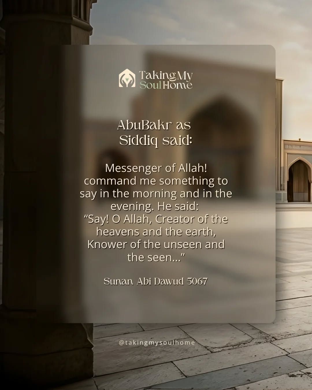 The Prophet ﷺ taught a du‘ā that begins with a powerful truth: