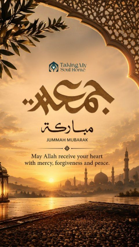 Sometimes the most beautiful Dua